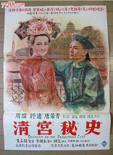 怎么买巴勒斯坦护照